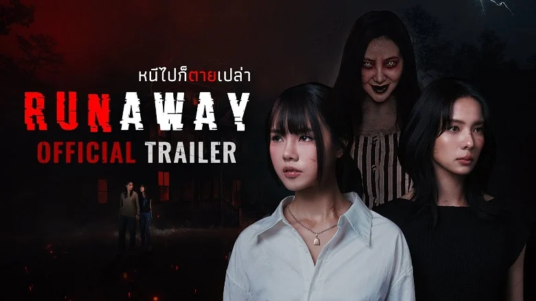 Có Chạy Cũng Chết