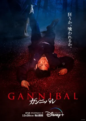 Làng Ăn Thịt Người 1