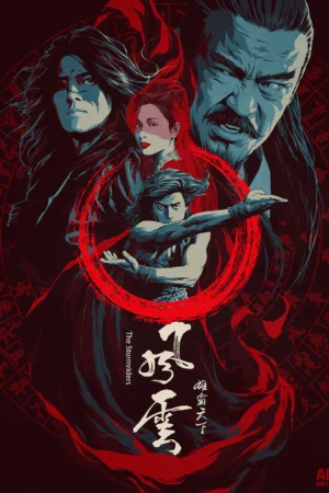 Phong Vân: Hùng Bá Thiên Hạ
