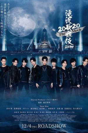 Takizawa Kabuki ZERO 2020: Phim điện ảnh
