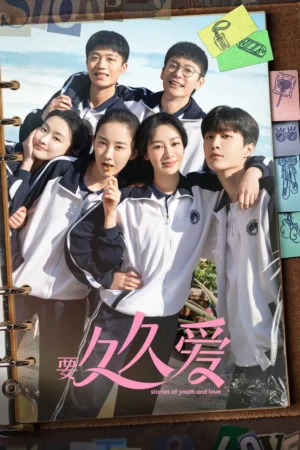Tình Yêu 199: Muốn Mãi Mãi Yêu