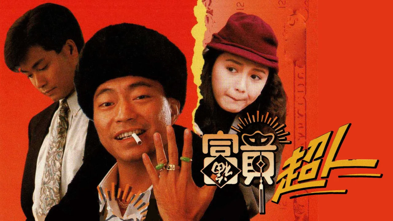 Trời Ban Phú Quý