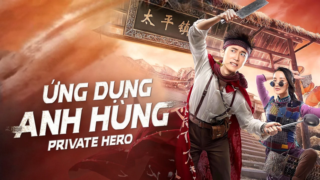 Anh hùng tư nhân