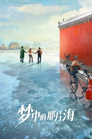 Vùng Biển Trong Mơ: Where Dreams Begin