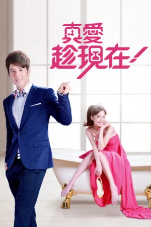 Gọi Tên Tình Yêu
