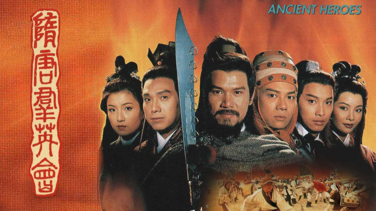 Anh Hùng Thời Xưa