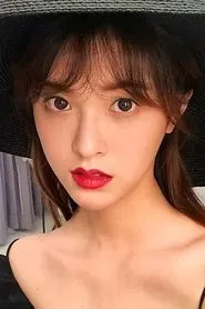 Amber Song