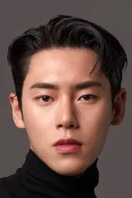 Han Jung Wan